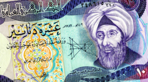ibn haytham